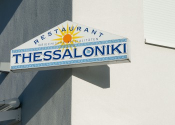 Restaurant Thessaloniki 4